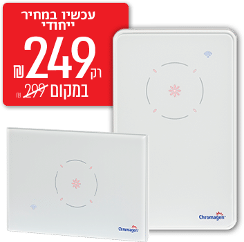 products mobile winter