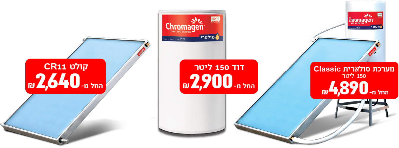 products new 1111