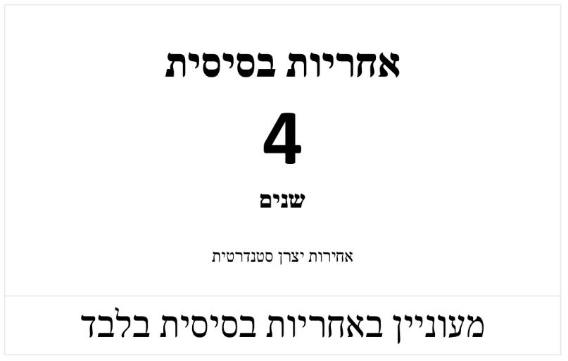 https://www.chromagen.co.il/wp-content/uploads/2026/06/4.1.png