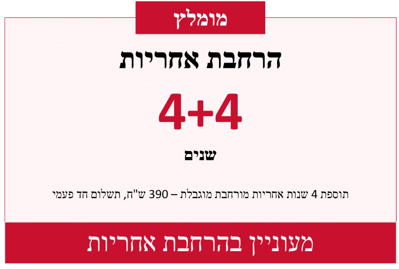 https://www.chromagen.co.il/wp-content/uploads/2026/06/44.1.png