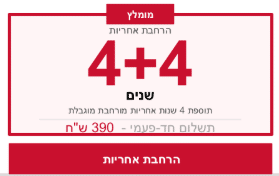https://www.chromagen.co.il/wp-content/uploads/2026/06/44.png